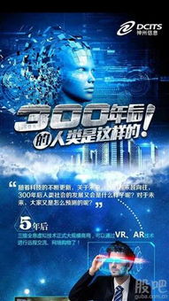 支持信息安全發展，量子通信護航網絡安全